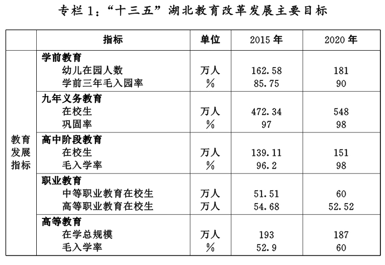 欧洲杯竞猜吧