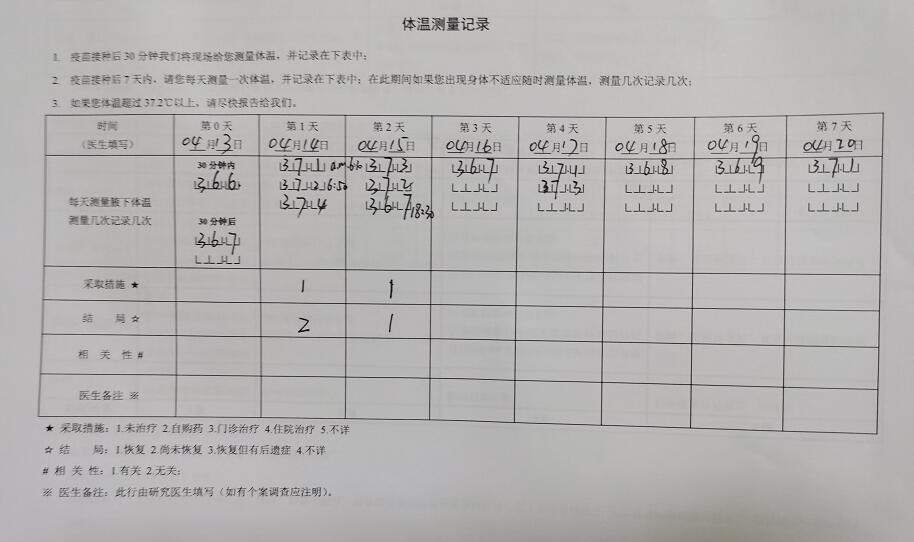 欧洲杯竞猜吧